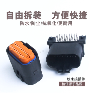 JAE本田汽车插头MX23A18SF1/MX23A18NF1日本航空电子连接器