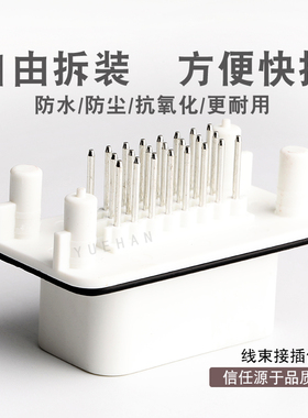 23孔 白色直针座 焊接板端 PCB密封座子 776228-2