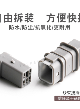 5芯 车用连接器  JST05R/5T-JWPF-VSLE 线束防水接插件 灰色