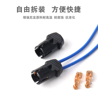端子连接器约翰接线的