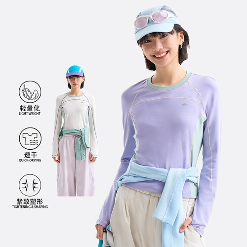 时尚紧身弹力运动长袖T恤速干