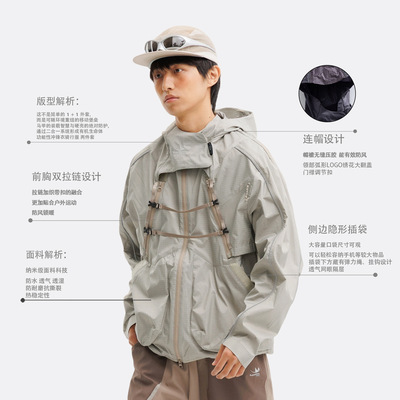 户外山系美式工装冲锋衣夹克