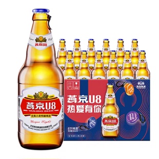 【整箱】燕京U8 8度P啤酒 500ml*12瓶/箱
