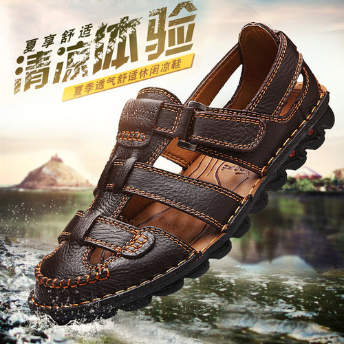 头层牛皮沙滩鞋男包头夏季凉皮鞋