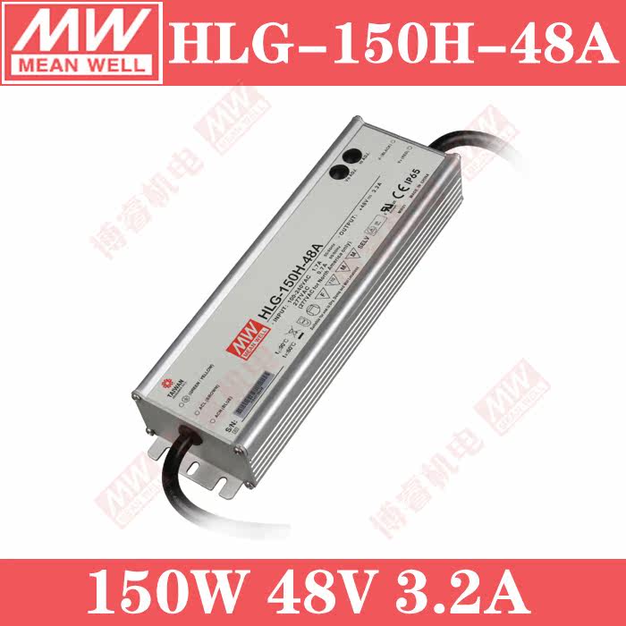 台湾明纬150W 48V3.2A防水LED电源 路灯PFC开关电源HLG-150H-48A|msdalam kategori perkakasan/alat, Equipment LED, Bekalan Kuasa LED - dari Buy2taobao.com untuk memberikan perkhidmatan ejen Taobao profesional membeli