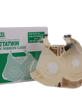 MAX线号机色带壳 美克司线号机LM-IR300B色带卡匣 LM-RC310色带盒