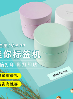 Brother兄弟标签机家用名字PT-PR10BT糖果标签打印机手账收纳整理