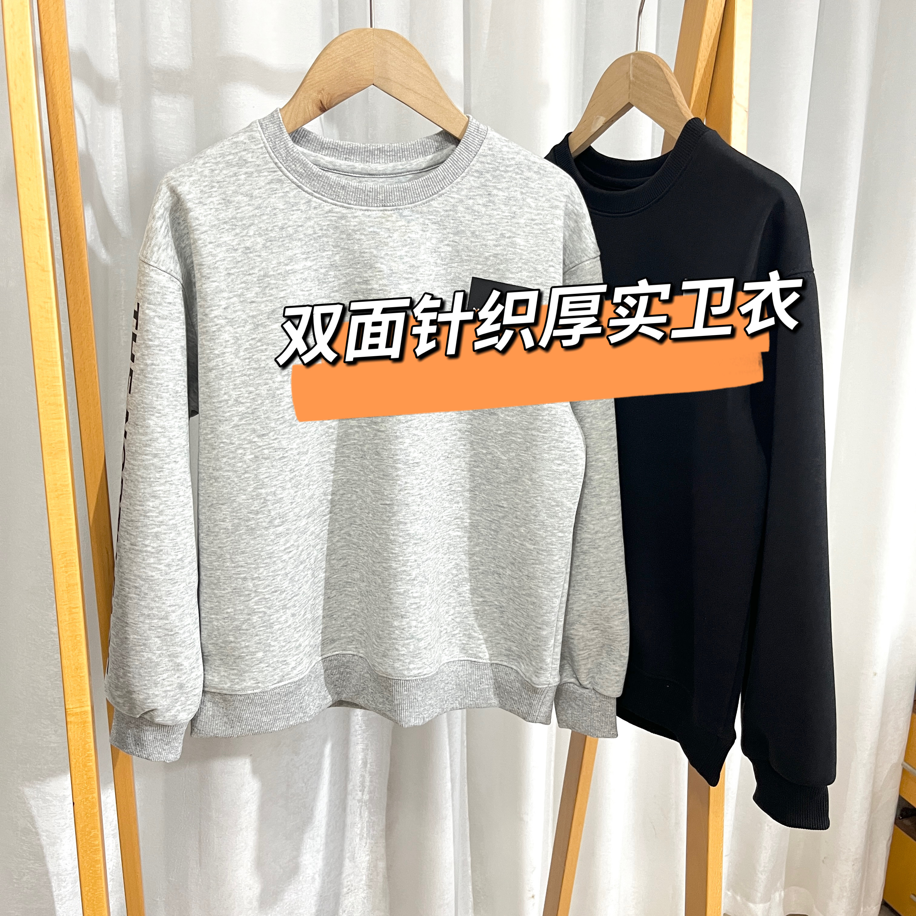 秋季新款双面针织男童女童中大童厚实圆领卫衣上衣