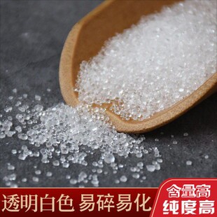 高纯度芒硝 芒硝粉 药用 外敷外用盆消 芒消 皮硝 硭硝粉粒都有