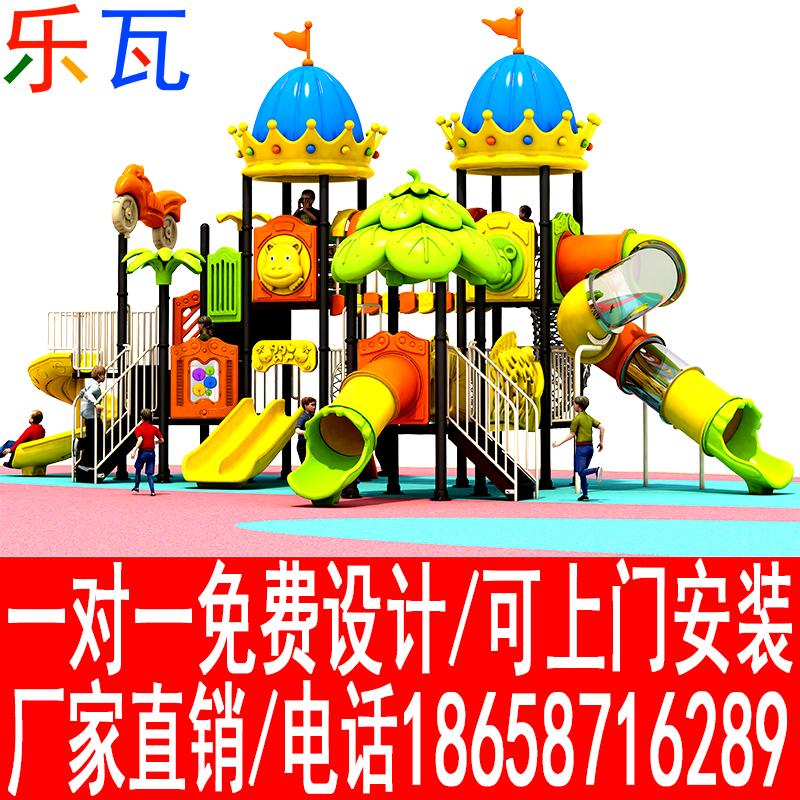 幼兒園室外兒童滑滑梯秋千組合大小型小區玩具戶外水上游樂場設備