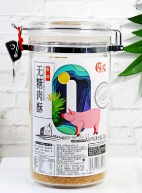 祯奖无糖肉松罐装中老年营养辅食