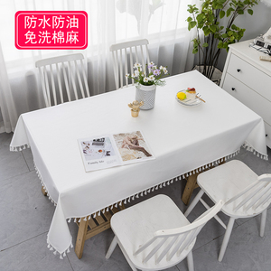 白色棉麻防水防油免洗桌布家用