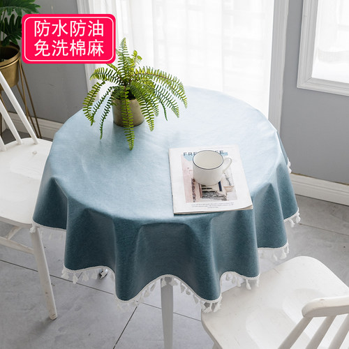 简约现代棉麻防水防油布艺圆桌布