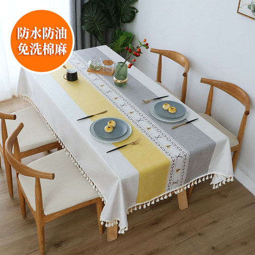 北欧日式棉麻桌布防水防油免洗小清新餐桌茶几布艺台布简约ins风 - 封面