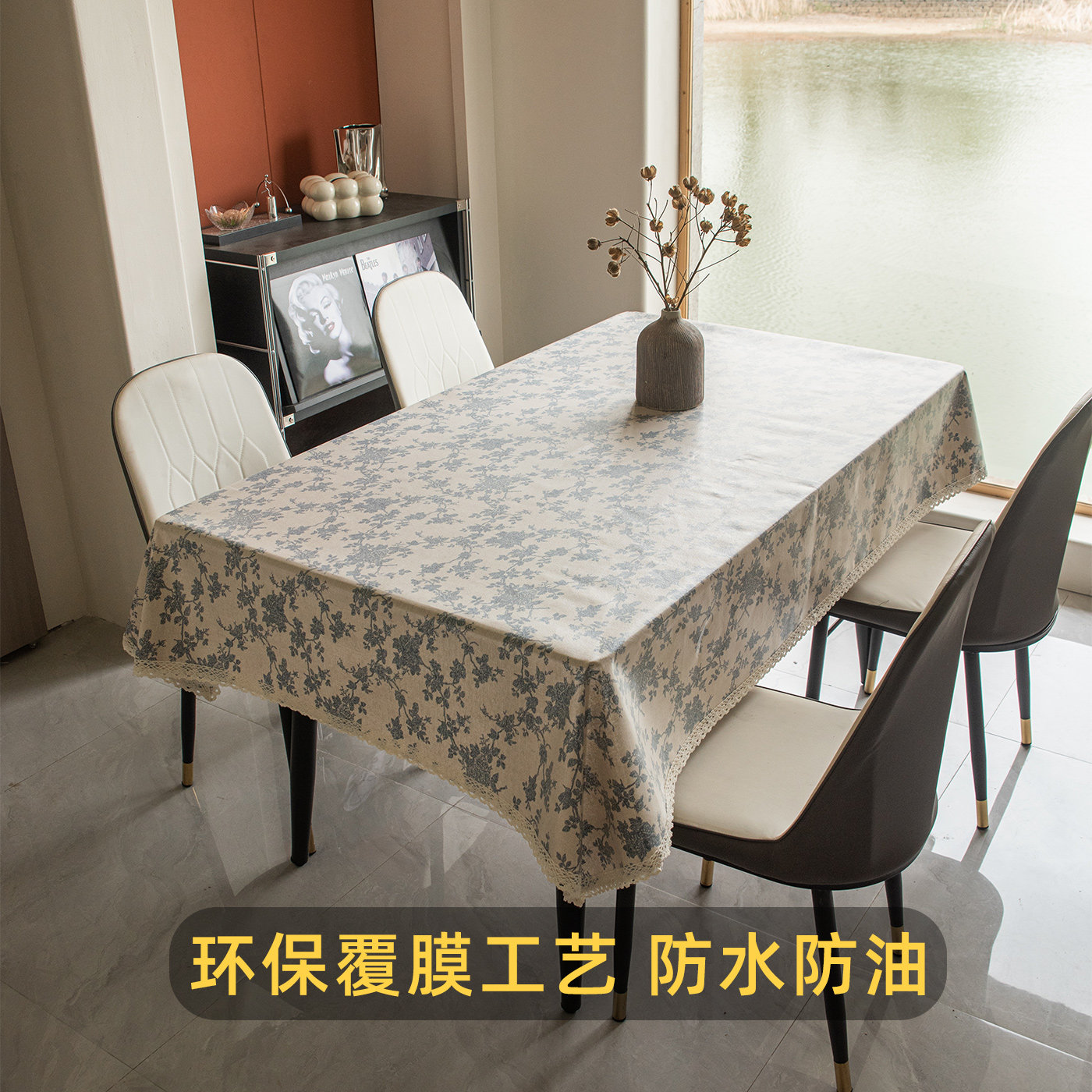 中式古典防水防油棉麻布艺桌布