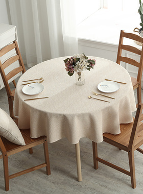 北欧纯色加厚棉麻布艺圆桌桌布 酒店家用圆形餐桌日系台布小清新