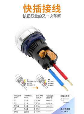 22mm信号灯球头平头金属信号灯强光红绿蓝色LED电源指示灯