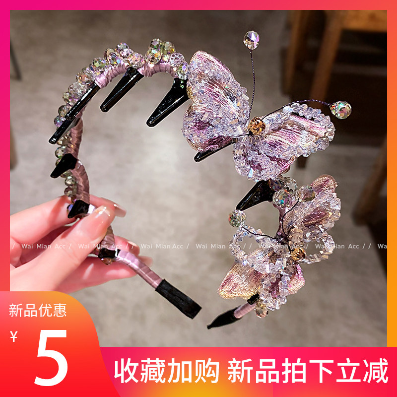 高奢炫彩水晶蝴蝶齿梳防滑发箍