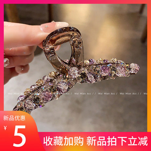 高端渐变紫色抓夹女网红轻奢手工缠绕水晶鲨鱼夹新款后脑勺盘发夹