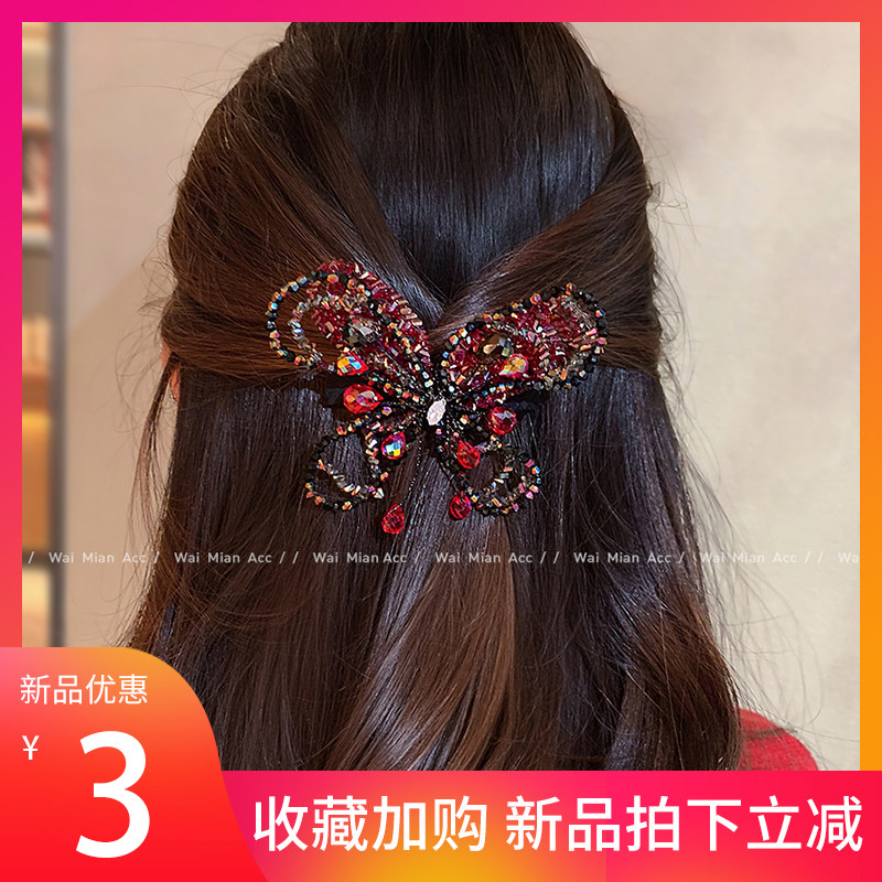 高级感水晶蝴蝶发夹侧边夹轻奢刘海夹鸭嘴夹女2026新款后脑勺发卡,饰品/流行首饰/时尚饰品新,发饰,淘宝优惠券,粉丝福利购,淘宝优惠卷