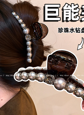 韩系银灰珍珠镶钻鲨鱼夹盘发