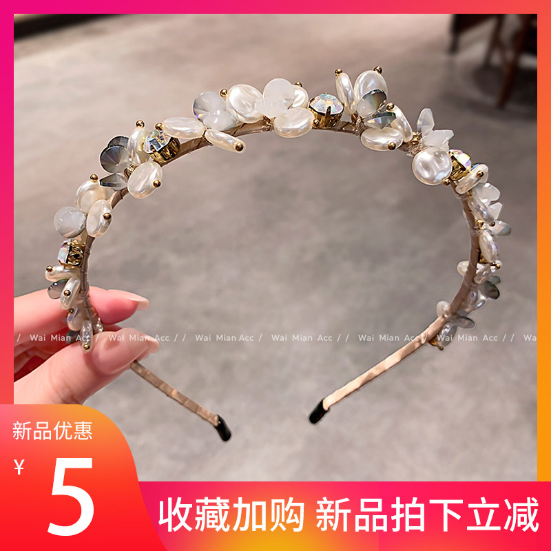 轻奢镶钻珍珠细发箍女款洗脸压发