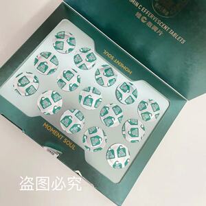 3秒瘦维C泡腾片益生元膳食纤维压片糖果