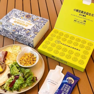 抖音小燃豆复合益生元压片糖果微商同款正品加强版体验装