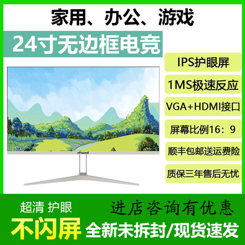 27寸电竞200hz销量破4W+