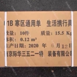 Камуфляжный вместительный и большой рюкзак подходит для мужчин и женщин, водонепроницаемая защитная сумка