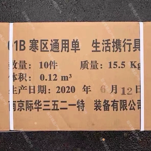 Камуфляжный вместительный и большой рюкзак подходит для мужчин и женщин, водонепроницаемая защитная сумка