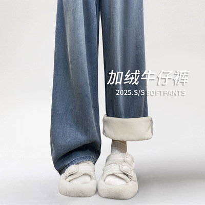 加绒加厚高腰阔腿牛仔裤女秋冬