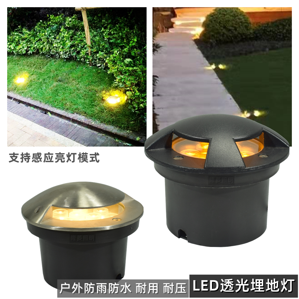 led灯感应地埋灯6w嵌入式二三四透光灯单侧光龟背栈道灯户外防水