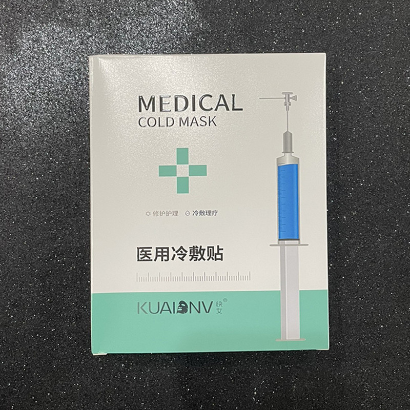 退热贴冷敷贴快女KUAINV