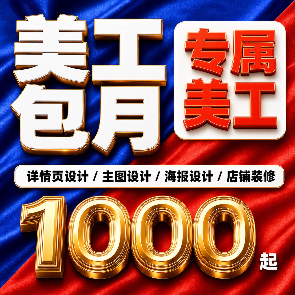 平面设计广告主kv画册宣传册产品手册折页排版展板图片易拉宝海报图片