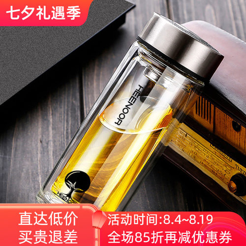 希诺双层玻璃杯耐热便携泡茶喝水