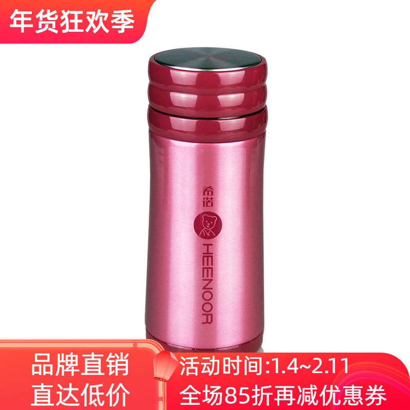 希诺不锈钢保温杯商务家用男女便携车载泡茶喝水杯子XN-8750/8751,餐饮具,保冷/保温杯,淘宝优惠券,粉丝福利购,淘宝优惠卷