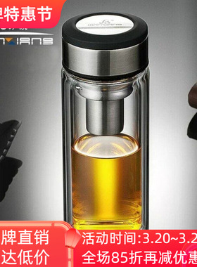 万象双层玻璃杯耐热透明大容量男女商务办公车载便携泡茶喝水杯子