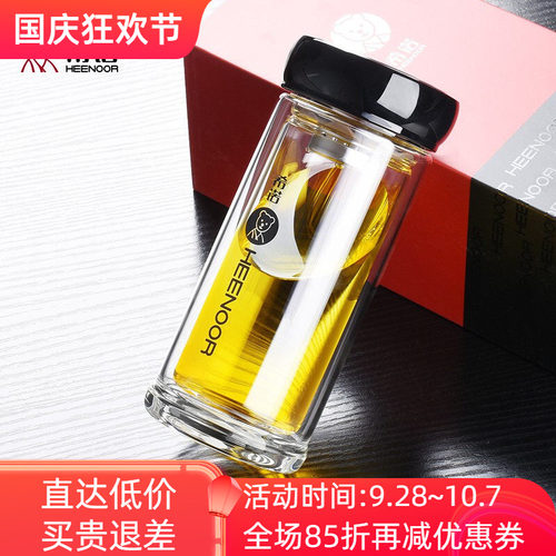 希诺双层玻璃杯高硼硅防烫泡茶水