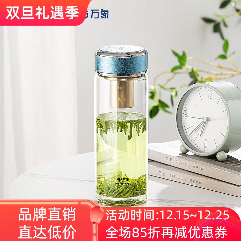 万象单层抗菌玻璃杯泡茶喝水杯