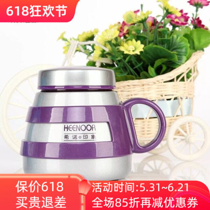 希诺不锈钢保温杯女士个性时尚印象大肚可爱泡茶喝水杯子XN-8622