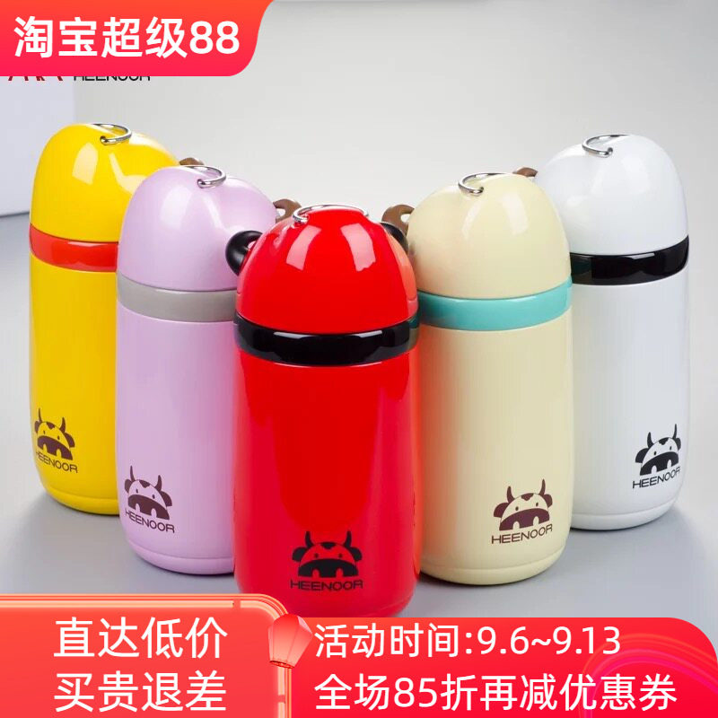 希诺不锈钢保温杯生肖牛携带喝水图片