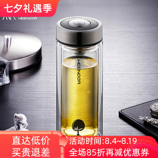 希诺双层玻璃杯男女士过滤隔热车载泡茶水杯子XN-6605/6606/6607