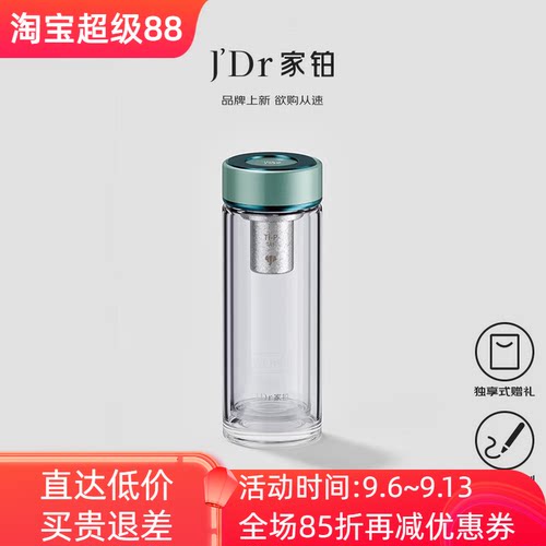万象家铂双层玻璃杯纯钛抗菌水杯