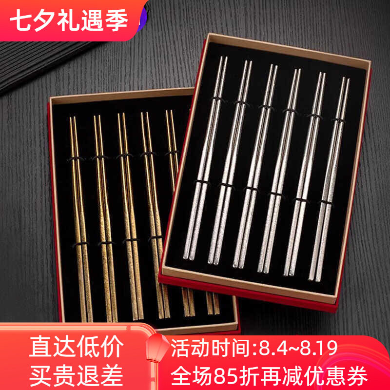 国潮风家用礼盒套装筷子希诺纯钛