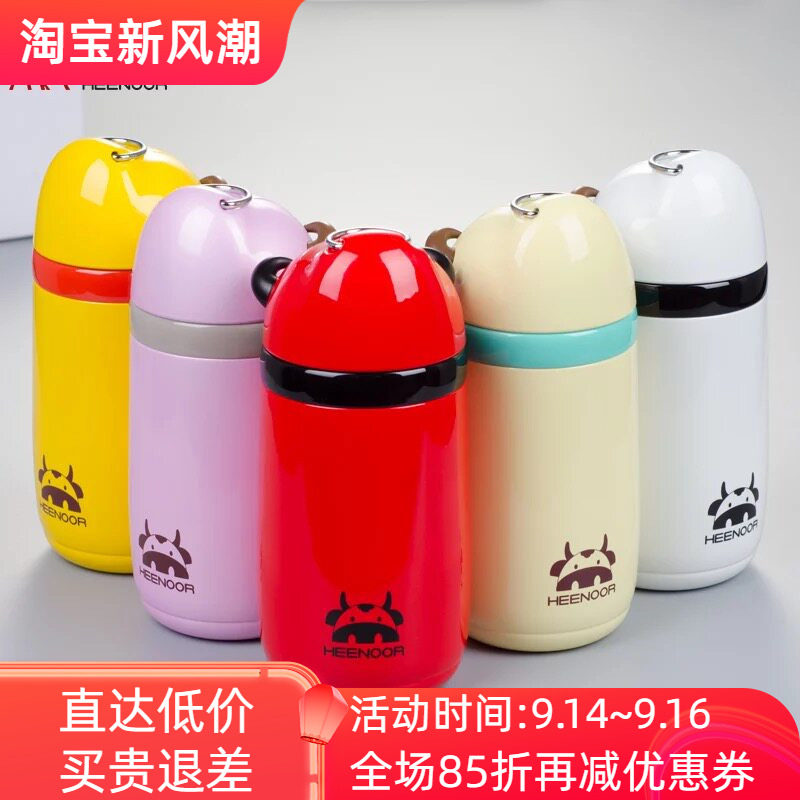希诺不锈钢保温杯生肖牛携带喝水图片
