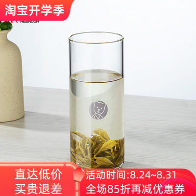 希诺玻璃杯家用办公泡茶喝水杯子