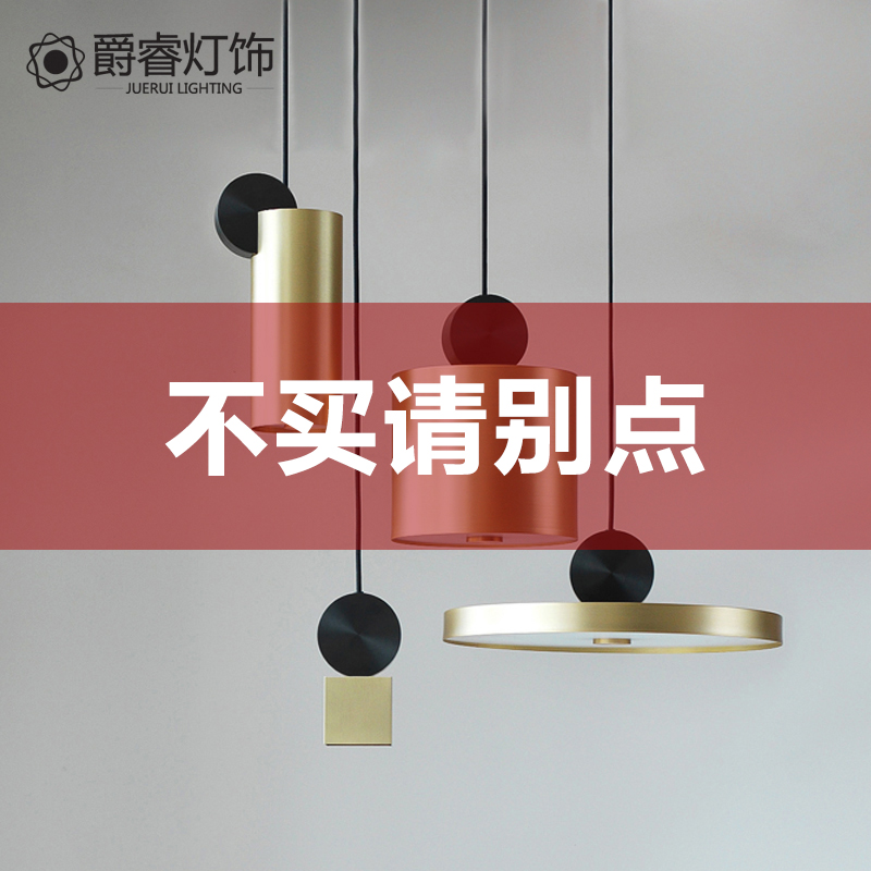 北欧风格?#39184;?#21514;灯现代简约LED餐厅?#25340;?#24847;?#21830;?#35013;饰ins网红客厅灯具