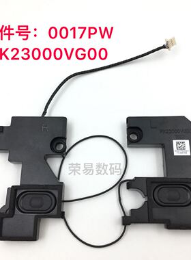 适用戴尔Chromebook 11 3189喇叭 扬声器 音响0017PW PK23000VG00