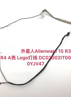 适用戴尔 外星人Alienware 15 R3 R4 logo灯 DC02002IT00 0YJV47